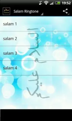 Salam Ringtone android App screenshot 2